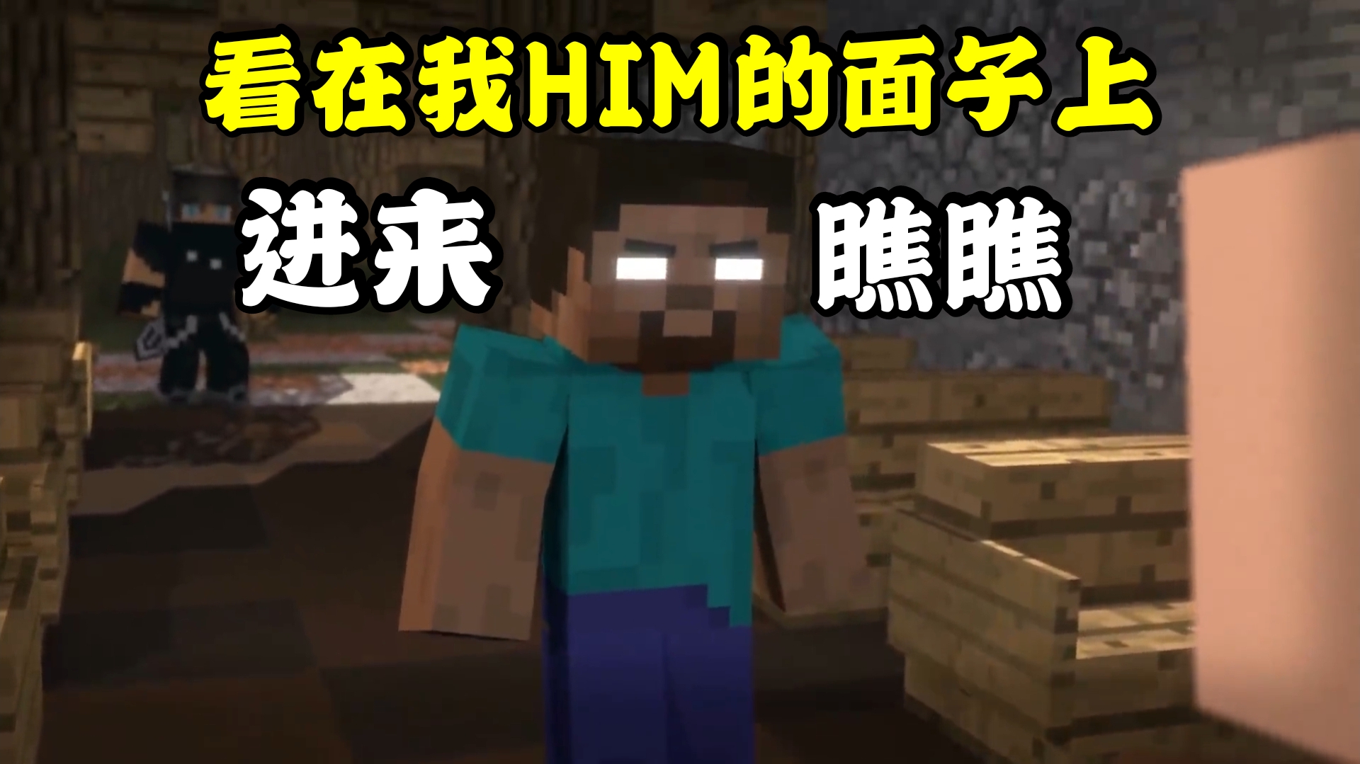 我的世界动画版也可以超燃!
